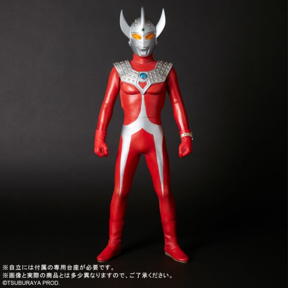 少年リック RMC+ ウルトラマンタロウ Ultraman Taro-