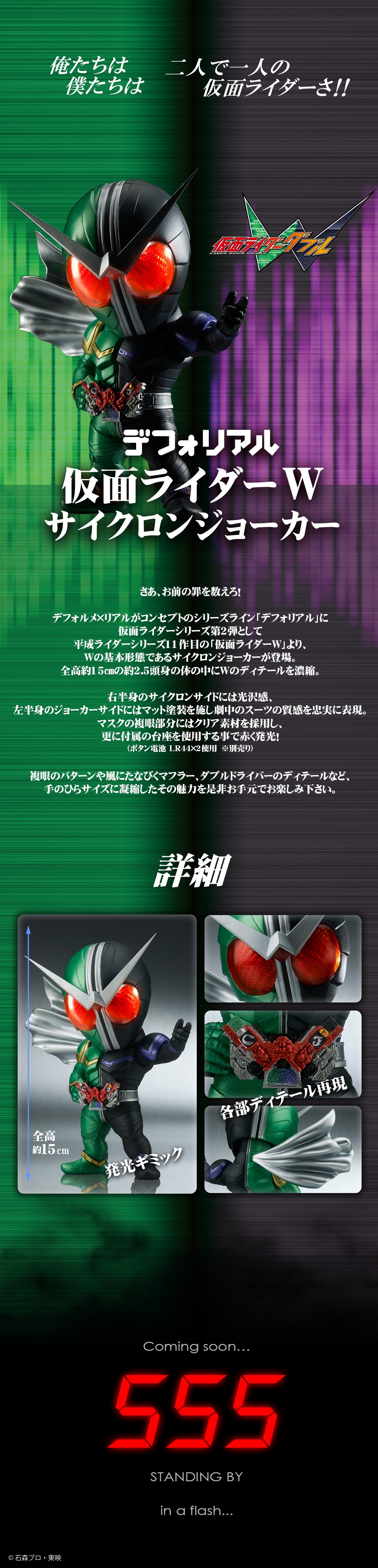 Ultraman Tiga, Dyna, Gaia promotional picture